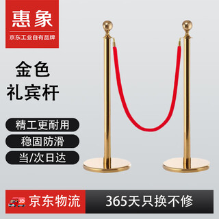 Huixiang golden concierge pole 1.5 meters with velvet rope (package of 2) cordon isolation belt telescopic belt one meter line railing concierge pole queue guardrail warning column telescopic fence