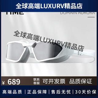 Watertime women's swimming goggles set waterproof and anti-fog large frame coating including swimming cap shining/white flat/optional flat