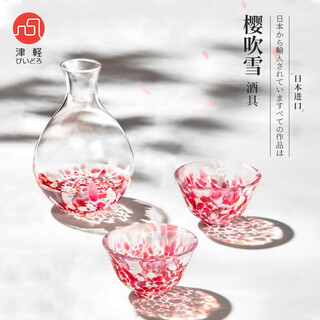 Aderia japan imported tsugaru glass tea cup master cup handmade cup japanese sake cup small tea cup set gift sakura fukiyuki handmade wine set (set of 3)