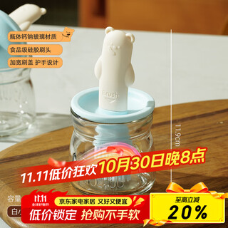 Genasi silicone barbecue brush oil brush with bottle oil pot integrated pancake brush high temperature resistant food grade baking glass brush oil bottle