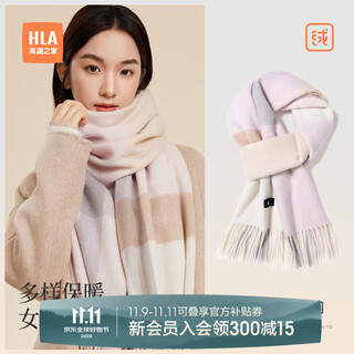 Hla heilan house scarf women's pure wool winter new warm and coldproof scarf birthday gift gift box pp peach pink 180cm 50cm