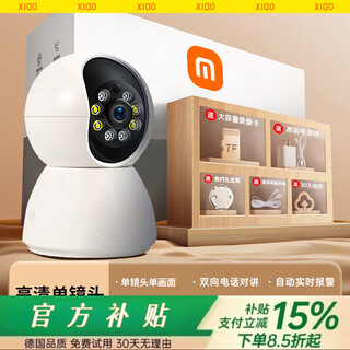 Xiaomi buyi binocular surveillance camera mobile phone remote voice call 360-degree panoramic elderly baby care hd video 30-day loop playback single lens hd infrared version wifi hand 3mp