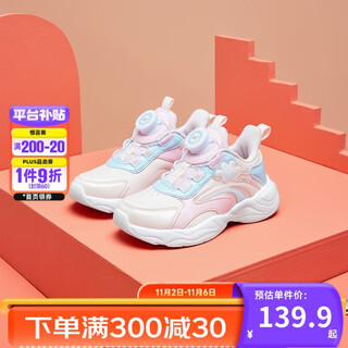 361 children's shoes 2025 winter little girls' twist button running shoes blue 31