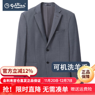 Goldlion suit men's new autumn and winter machine washable wool business formal jacket groom's wedding suit gray-58 56 a suit