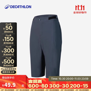 Decathlon casual cycling pants cycling shorts men's and women's cycling shorts summer sports pants outdoor-5256209
