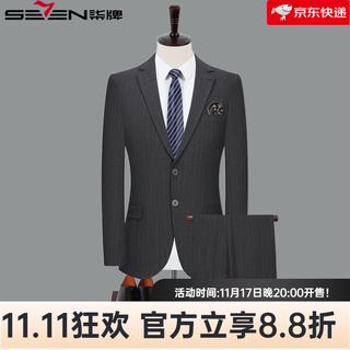 Seven 7 seven brand men's suit suit spring and autumn slim fit simple business casual two-piece suit dark gray l 175