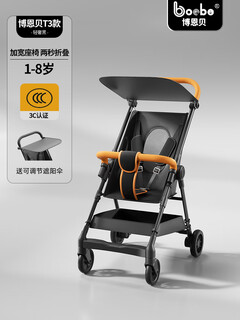 Bornbei t6 baby walking artifact stroller lightweight small foldable baby stroller children's pocket umbrella stroller baby baby standard knight black + can hold baby one-handed folding + e