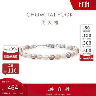 Chow tai fook dopamine diy stacked colorful silver buckle bracelet 15cm t82895