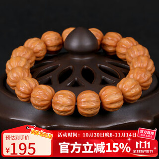 Yanyun jewelry boutique beijing eight-sided hericium bracelet wenwan walnut carving toy piece men and women buddha rosary bead bracelet 13x12mm