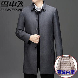 Flying in the snow 2025 winter mid-length windbreaker 90 white duck down long down jacket removable liner middle-aged dad warm jacket gray m