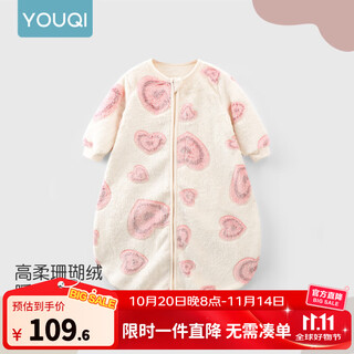 Youqi baby sleeping bag autumn and winter thickened newborn baby spring and autumn constant temperature children's universal anti-cold anti-kick quilt pink 59