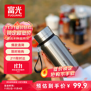 Fuguang large-capacity thermos cup 316 student one-cover dual-use cup men's and women's office water cup tea and water separation 600ml