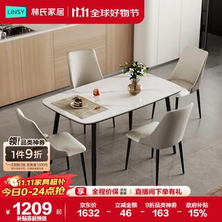 Lin's home slate dining table and chairs complete set 2025 new small apartment dining table square table light luxury simple table living room lh660r1