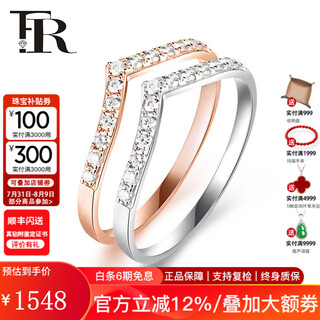 Fr diamond ring for women rose gold 18k gold diamond row wedding ring fashionable v-shaped diamond ring proposal 520 gift rose gold 18k 10 points diamond
