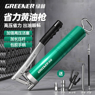 Greener grease gun manual high-pressure butter artifact with grease nozzle excavator forklift labor-saving oiling butter gun