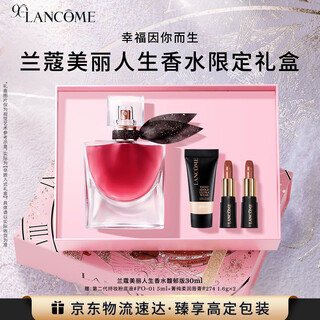 Lancôme beautiful life perfume fragrant edition 30ml spring floral fragrance makeup gift box gift birthday gift for girlfriend