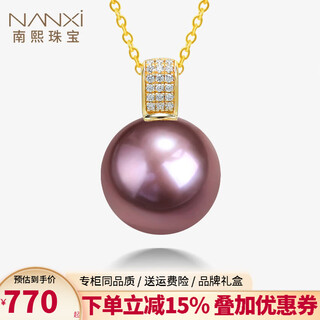 Nanxi jiuzilihuo purple freshwater pearl pendant for women thickened k gold set round pearl necklace single clavicle chain minor flaws 10-11mm