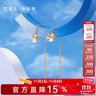 Xie ruilin light fashion series 18k rose gold ear wire women's clover color gold earrings and earrings ag708