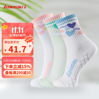 kawasaki川崎羽毛球袜跑步透气女款运动袜A6205(三双装) 白青蓝 均码  kawasaki川崎羽毛球袜跑步透气女款运动袜A6205(三双装) 白青蓝 均码