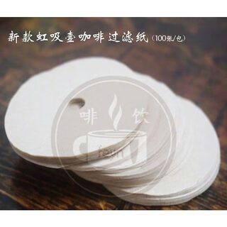 Vinoa coffee filter siphon pot decomposition filter coffee pot plug wind disposable filter paper universal filter cloth new filter paper