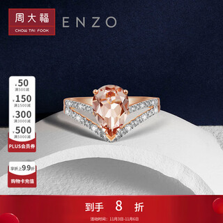 Chow tai fook enzo classic colorful 18k gold morganite diamond ring for women ezv736 birthday gift no. 11