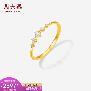 Saturday fortune 5g pure gold diamond ring for women, simple, bright gold and diamond ring for girlfriend, size t 10 - 1.27g