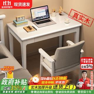 Mi di solid wood desk with drawer small apartment home adult computer desk student study table chair white single table 80*50*75cm single drawer