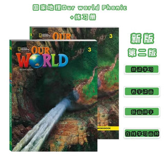 新版美国国家地理Our world教材第二版Starter/1/2/3/4/5/6级赠音频资料 美国 3级 教材+练习册