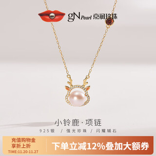 Jingrun pearl pendant small suzuka 925 silver freshwater pearl pendant steamed bun shape pendant birthday gift 8-9mm 40+5cm chain tail