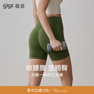 Git jiji sports shorts women's high waist hip seamless tight shorts pilates fitness yoga shorts olive green m