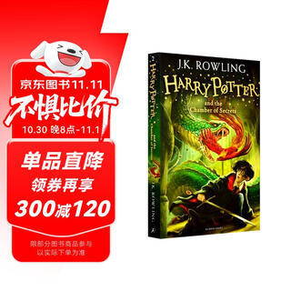 哈利波特与密室2（英版平装）J.K罗琳 bloomsbury 外国经典文学名著小说6-15岁以上 Harry Potter 进口原版