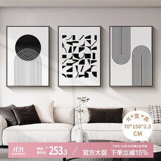 Long time no see living room decorative painting black and white gray abstract art sofa background wall mural modern simple triptych hanging painting