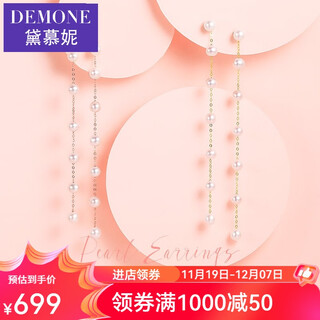 Damuni 18k gold ear wire, fashionable and simple rose gold color gold pearl ear wire color gold ear wire tassels valentine's day gift k red