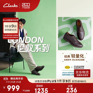 Clarks classy lite men's shoes classic retro business commuter casual cowhide leather shoes