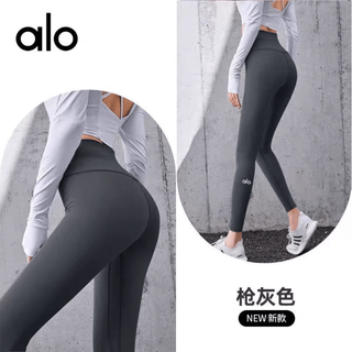 Alo new yoga high waist beautiful buttocks casual fitness pants stretch slimming tights pilates fitness running gun gray s (80-95jin jin equals 0.5kg)