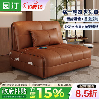 Yuanting intelligent electric sofa bed all-in-one dual-purpose 2025 new first-layer cowhide small living room storage folding bed outer diameter 1.16 meters intelligent voice + remote control + storage box violet sponge + latex model first-layer cowhide