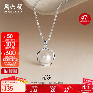 Saturday fortune s925 silver freshwater pearl necklace pendant birthday gift x0612435 40+5cm