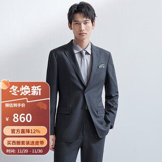 Angel bird wool suit (single top) business men's suit textured slim fit jacket kebb241013 gray 48a
