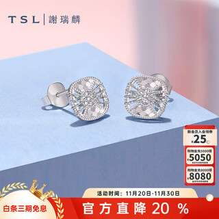 Xie ruilin (tsl) platinum earrings square simple pt platinum earrings women's earrings bf443 pair (about 2.0g)