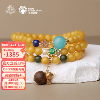 Potala palace beeswax amazonite multi-circle bracelet transfer beads double-circle buddha bead bracelet men and women new chinese style colorful beads beeswax amazonite multi-circle bracelet