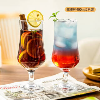 Fantasy goblet, high-looking grape cocktail cup, home red wine glass, light luxury style drinking cup, internet celebrity ktv wine set, 400ml goblet, 2 pieces