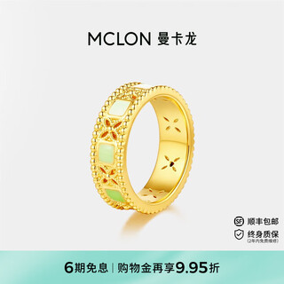 Manka dragon gold ring star eye ring pure gold green inlaid with beads and flowers birthday gift for women 11 2g