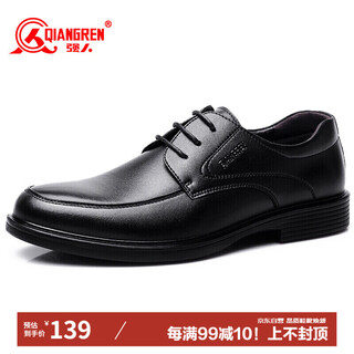 Qiangren jd12602 simple and lightweight men's business formal leather shoes black size 41