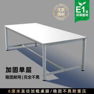 Workbench large table cutting table express packaging table factory workshop packaging table assembly line line operation table assembly table reinforcement length 160 width 100 height 74 cm default white