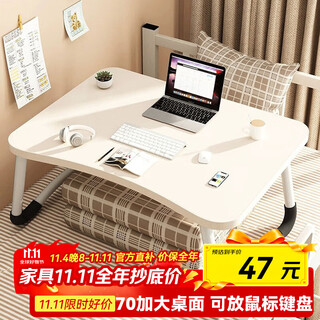 Yiman 70cm bed computer table folding learning writing desk small meal table bay window home dormitory office lazy table