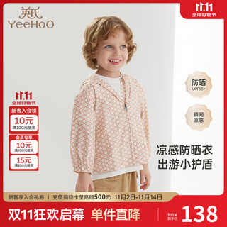 Yeehoo children's jacket, sun protection clothing, outdoor cool, light, breathable upf50+ denim clothing