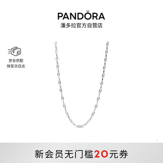 Pandora anchor chain necklace silver adjustable plain chain diy unisex versatile gift birthday gift for girlfriend