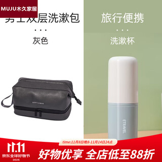 Imported from japan, travel and business trip men and women storage toiletry bag, travel portable storage bag, new large-capacity cosmetic bag, affordable combination, deep space gray + travel toiletry