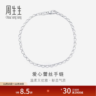 Chow sang sang pt950 platinum love lace bracelet commuting versatile bracelet 51810b pricing 17cm