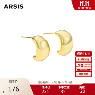 Arsis freely matches gurgling doudou earrings for women, original design, fashionable and versatile earrings as birthday gifts for girlfriends